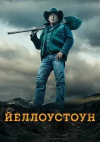 Йеллоустоун (сериал, 2018) 1-5 сезон смотреть онлайн на Лордфильм